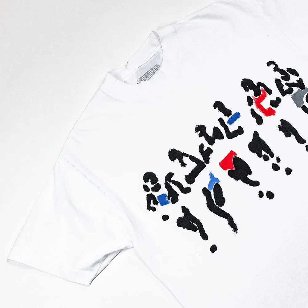 The Runners T-Shirt - White